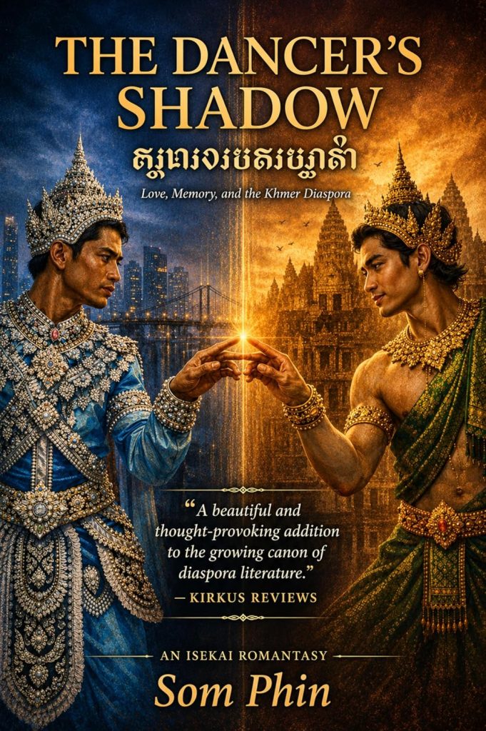 Book Cover: The Dancer's Shadow
